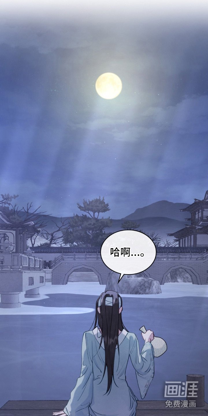 第8章：黑线
