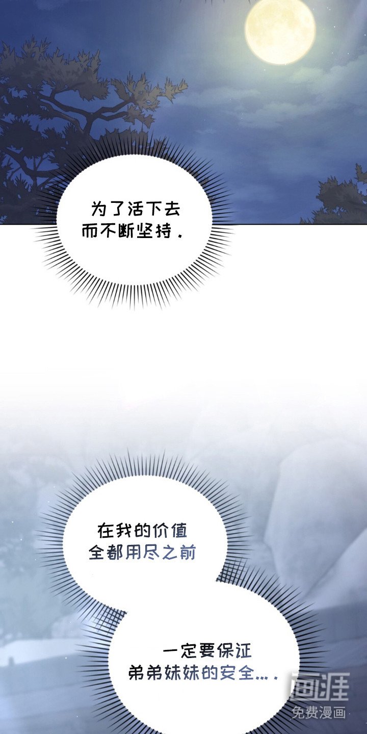 第8章：黑线