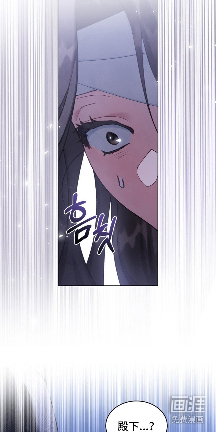 第8章：黑线
