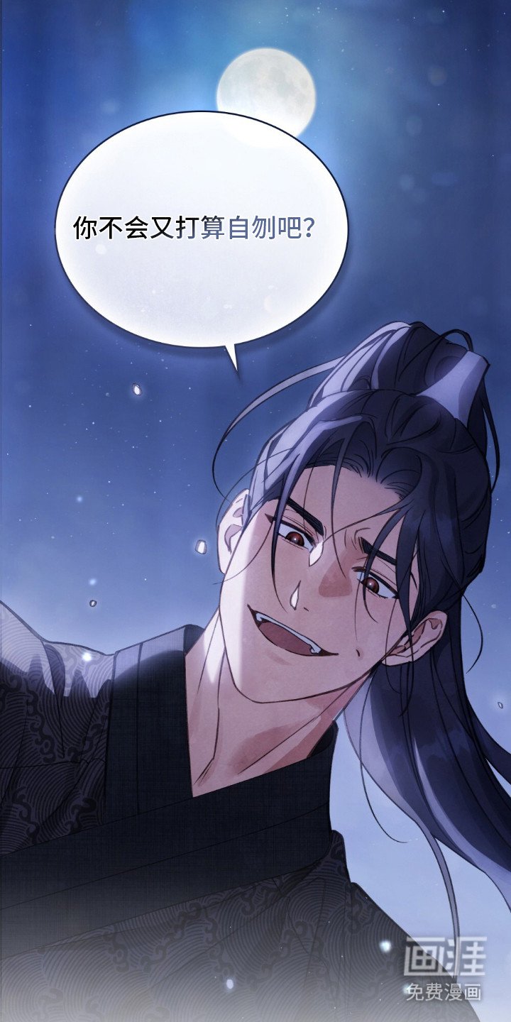 第8章：黑线