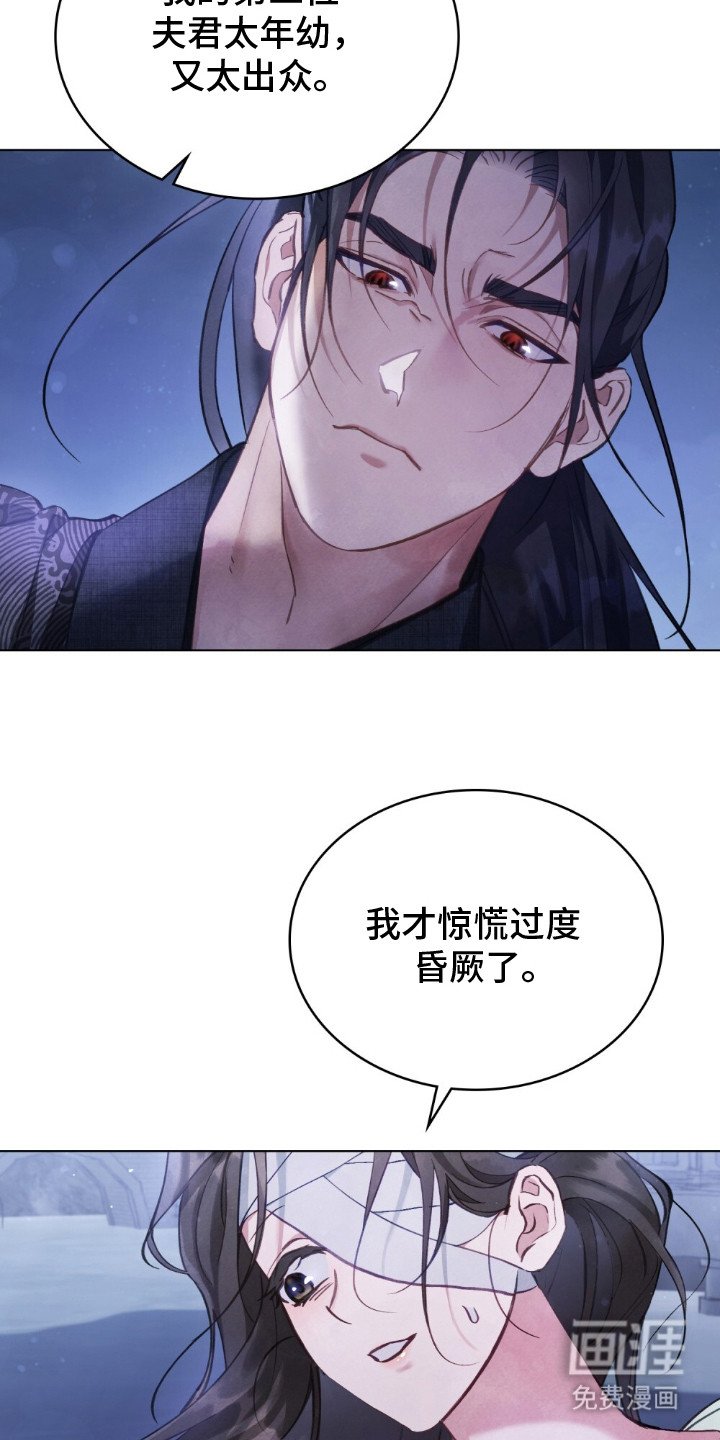 第8章：黑线