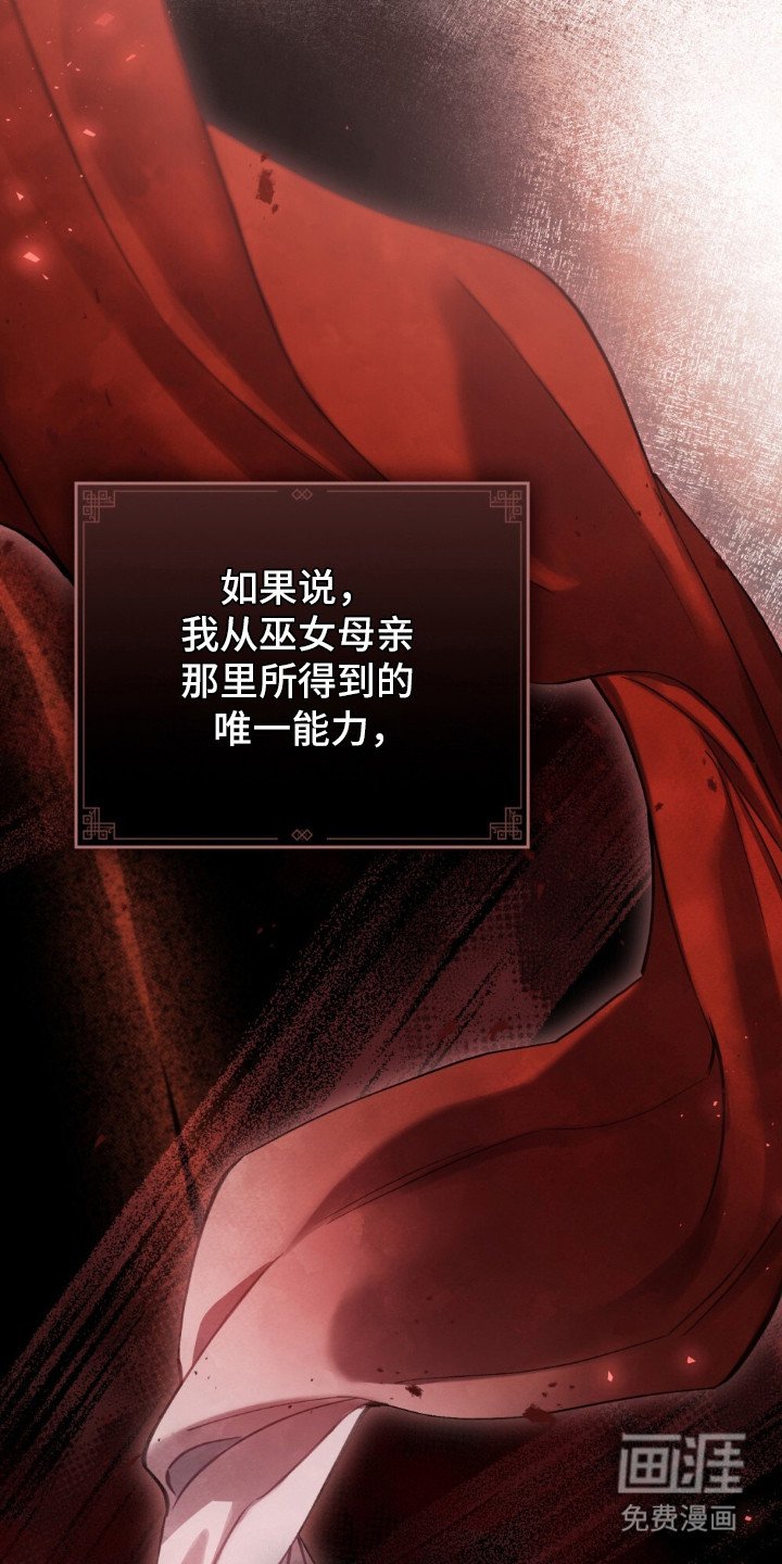 第8章：黑线