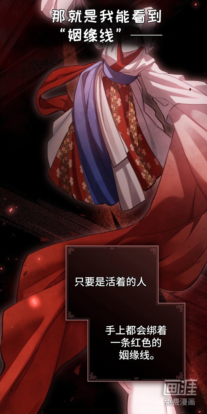 第8章：黑线