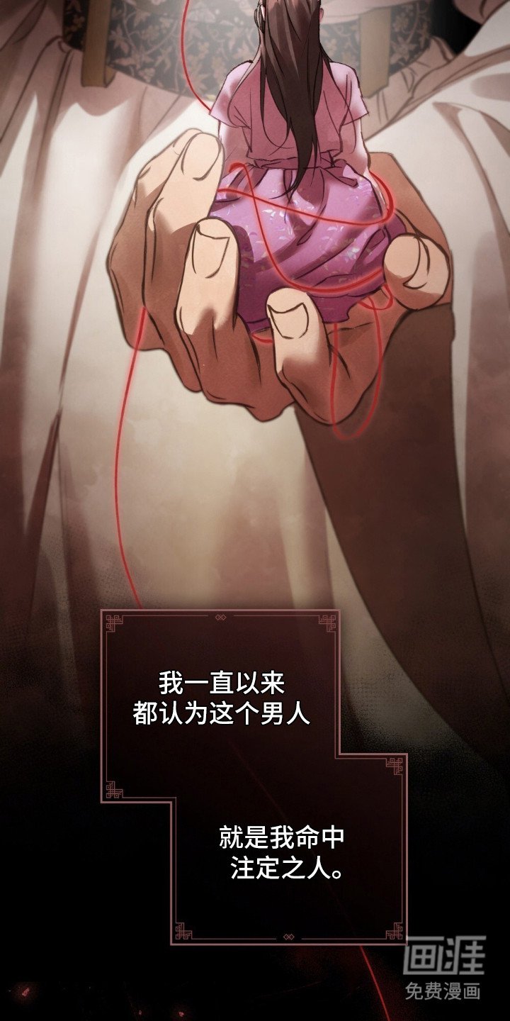 第8章：黑线