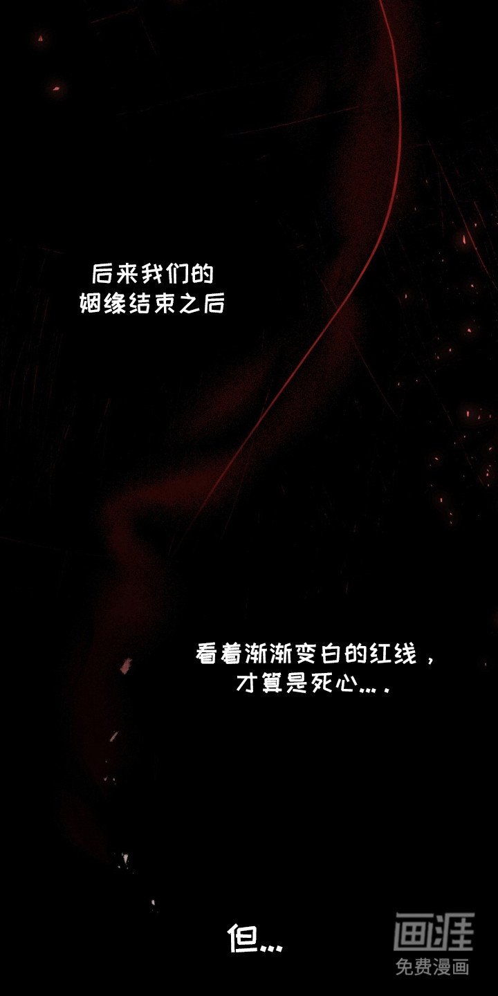 第8章：黑线