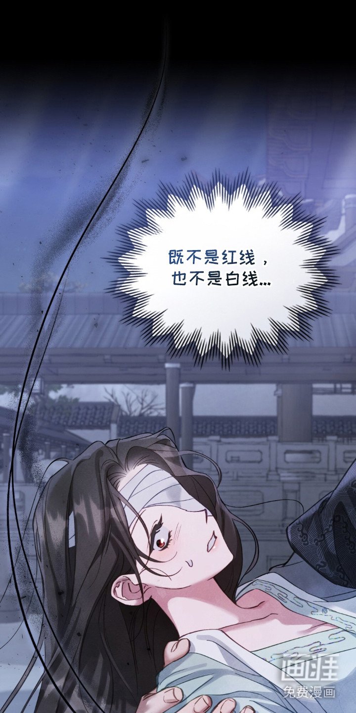 第8章：黑线