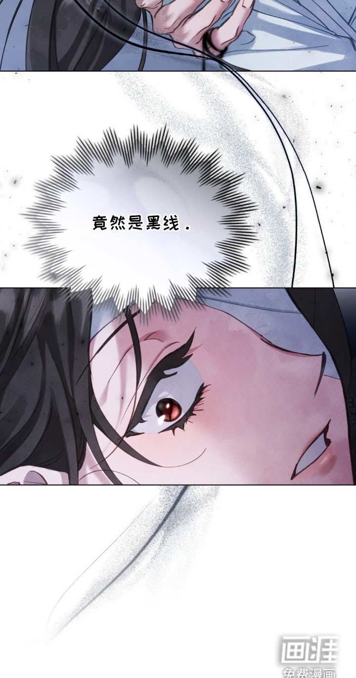 第8章：黑线