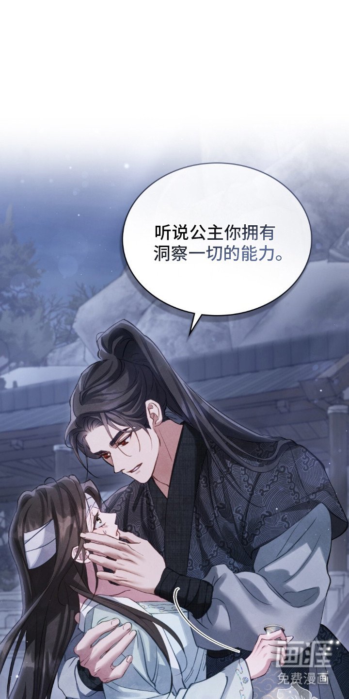 第9章：高情商