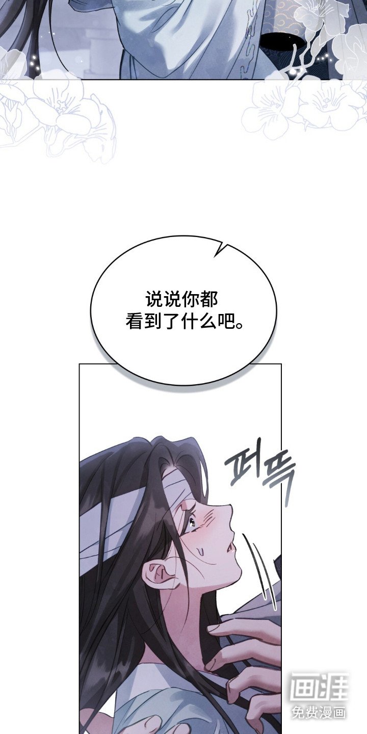 第9章：高情商