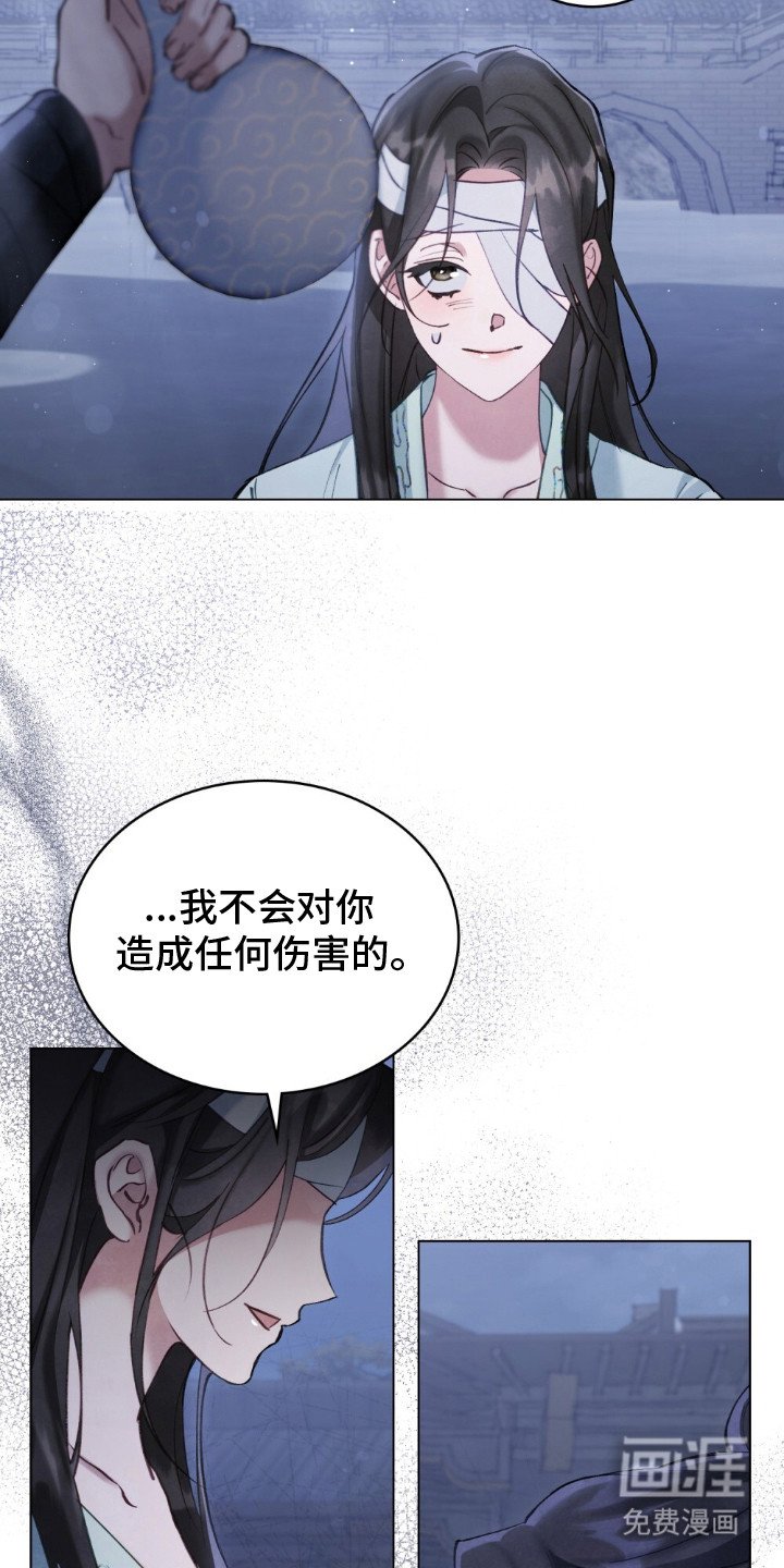 第9章：高情商