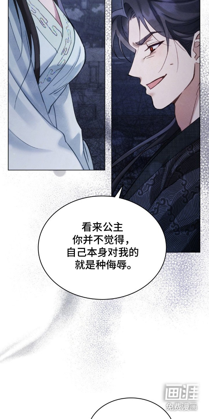第9章：高情商
