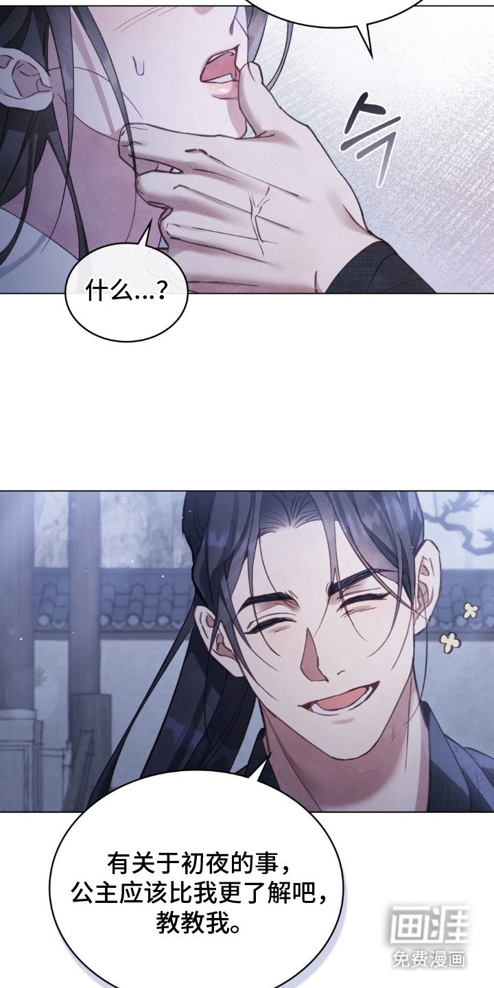 第9章：高情商