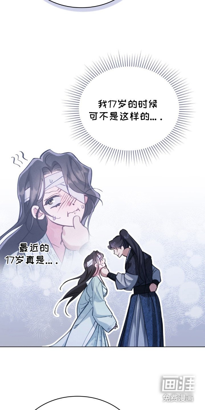 第9章：高情商
