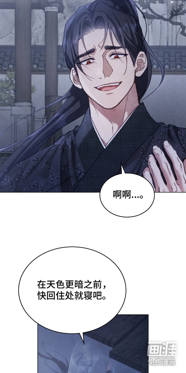 第9章：高情商