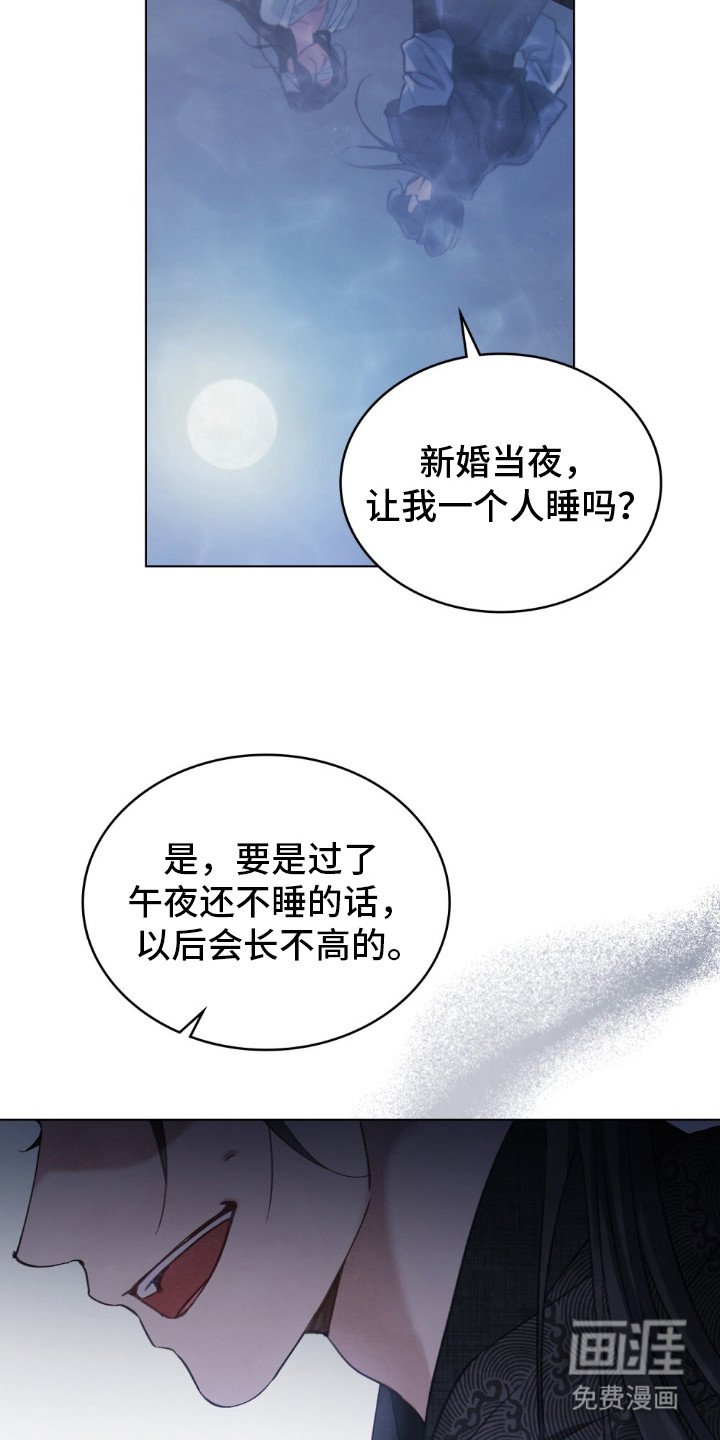 第9章：高情商