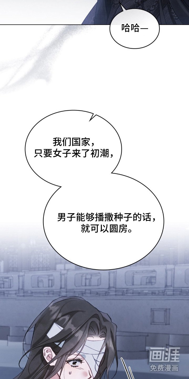 第9章：高情商
