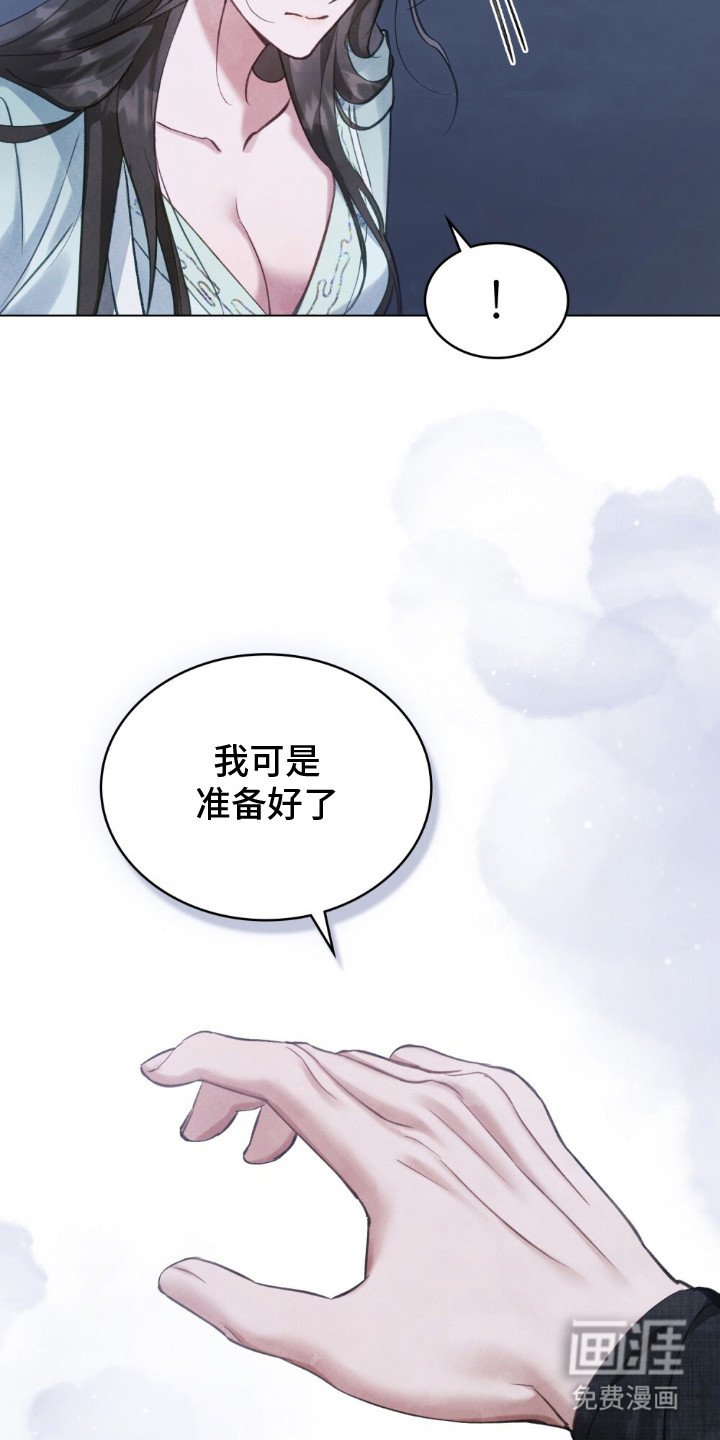 第9章：高情商
