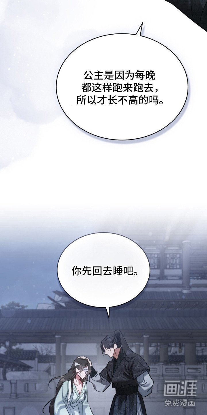 第9章：高情商