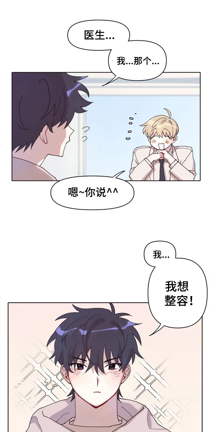 第1章：追星