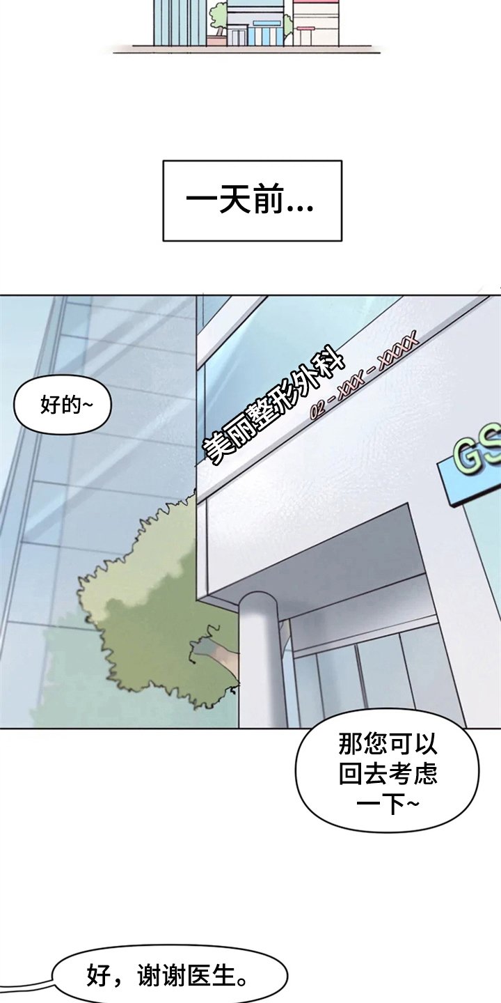 第1章：追星