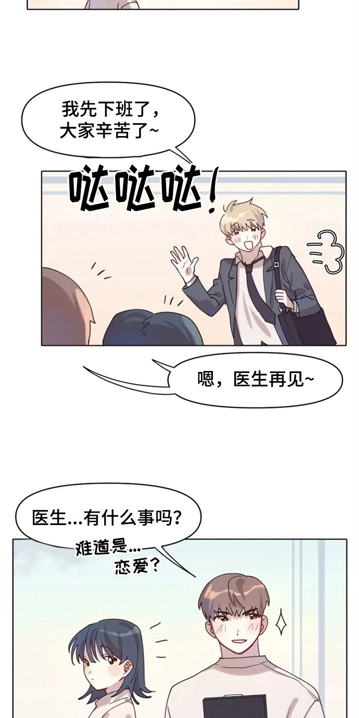 第1章：追星