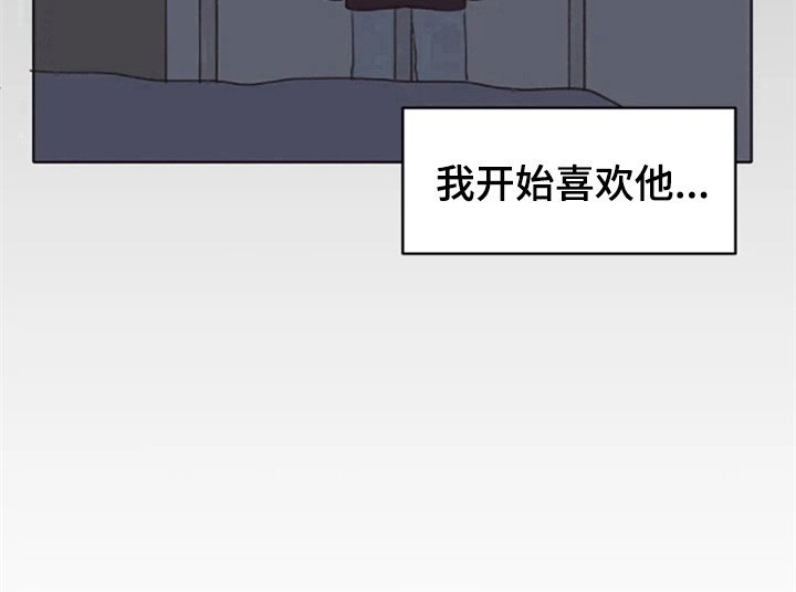 第1章：追星