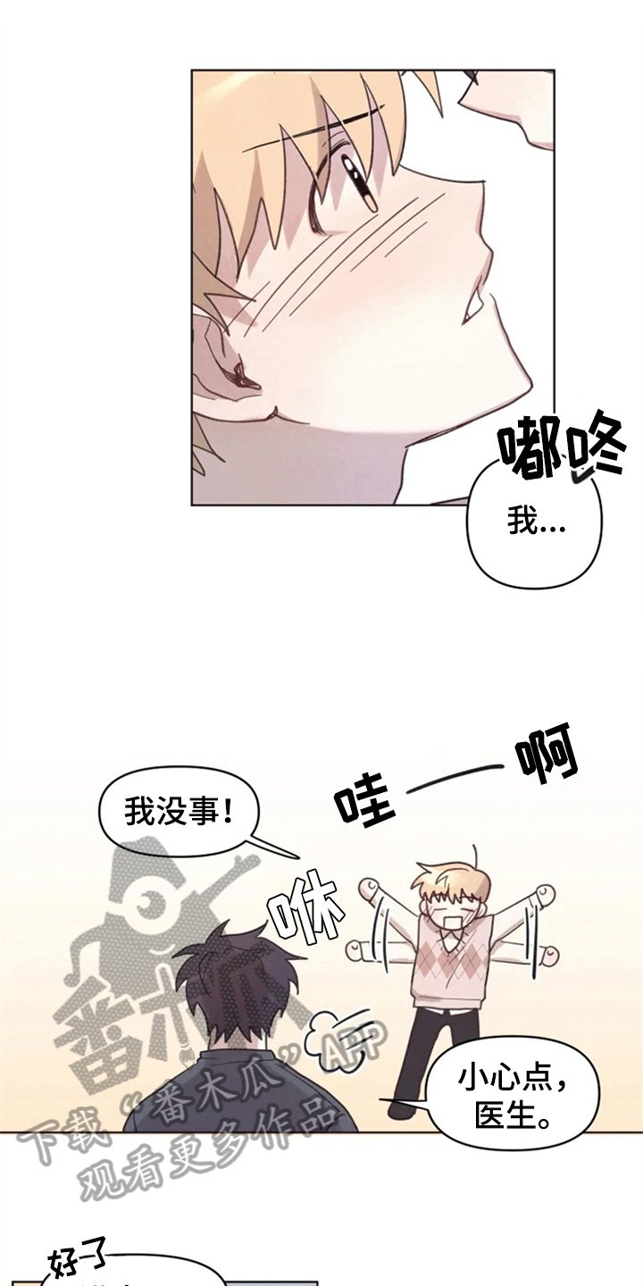 第10章：理发