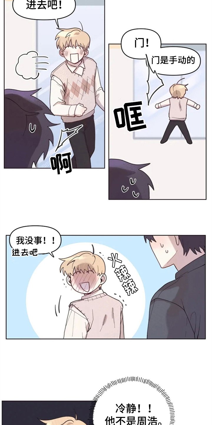 第10章：理发