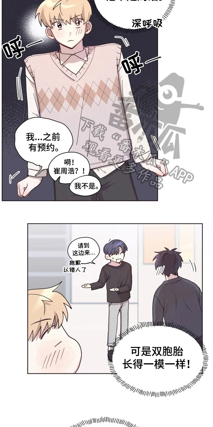 第10章：理发