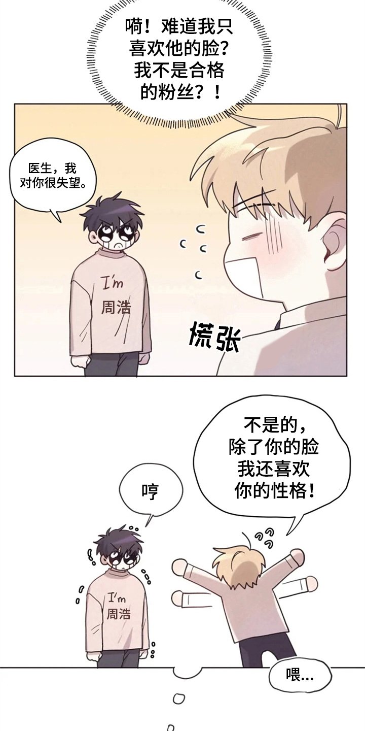 第10章：理发