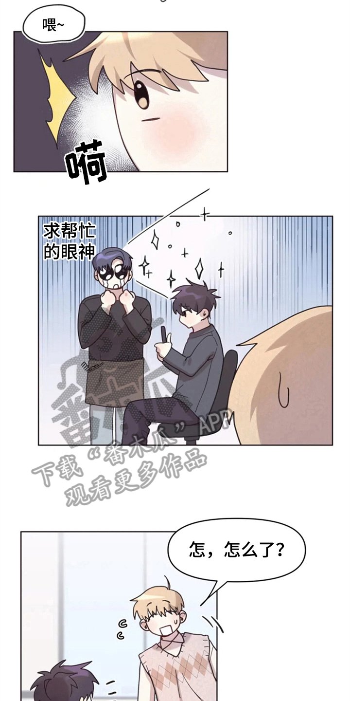 第10章：理发