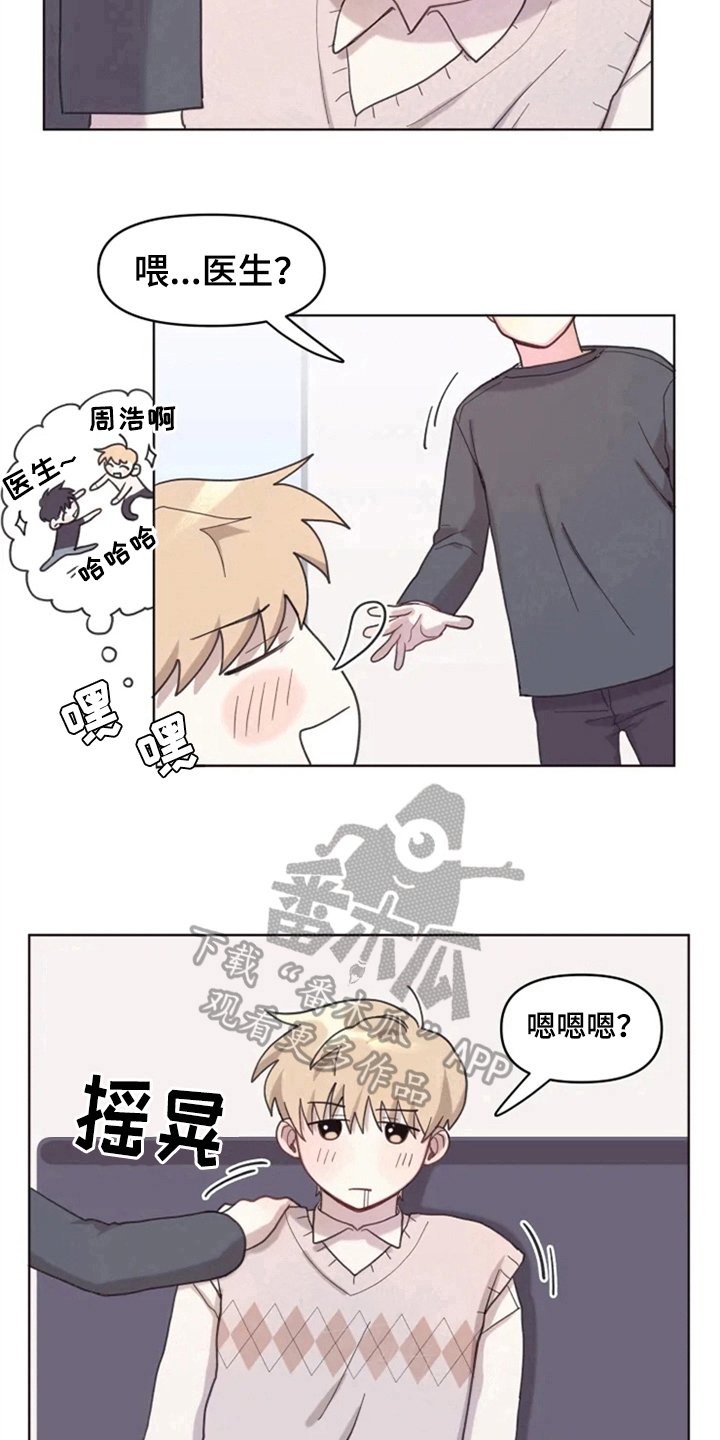 第10章：理发