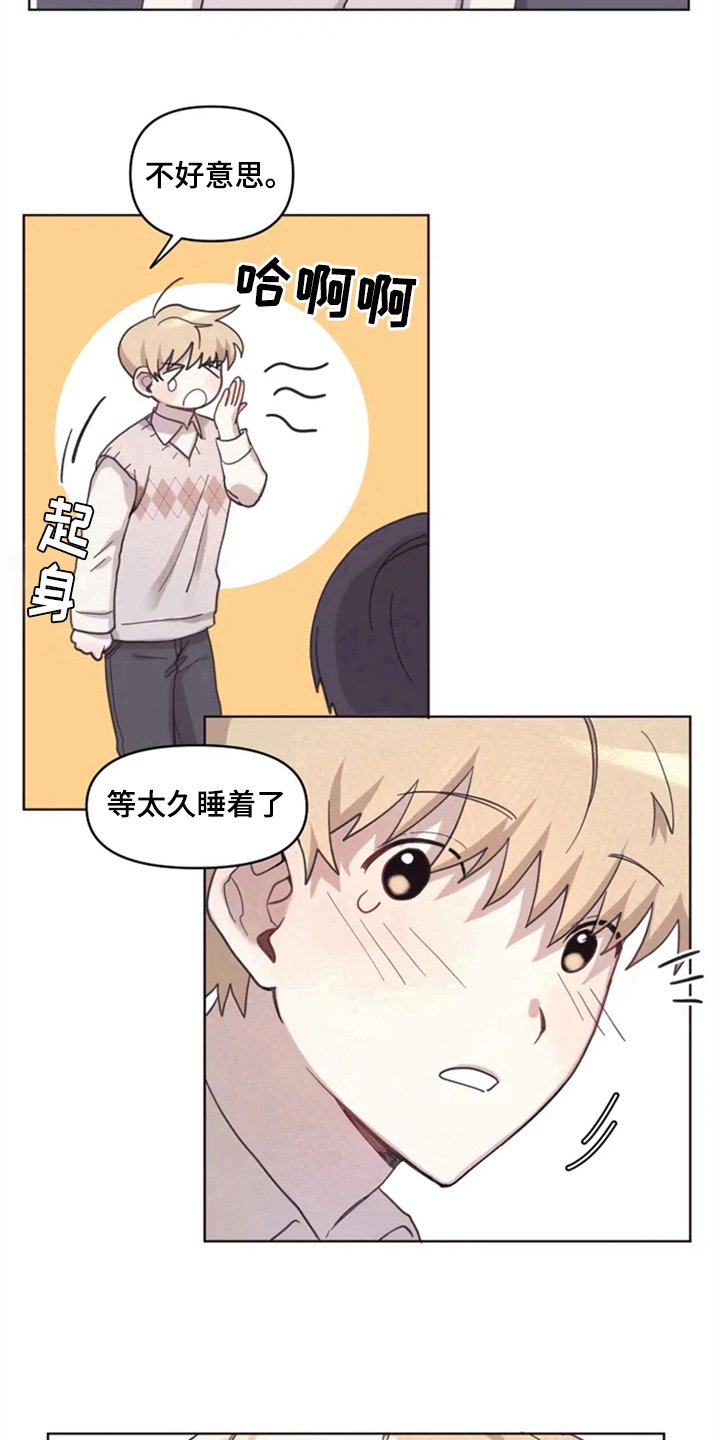 第10章：理发