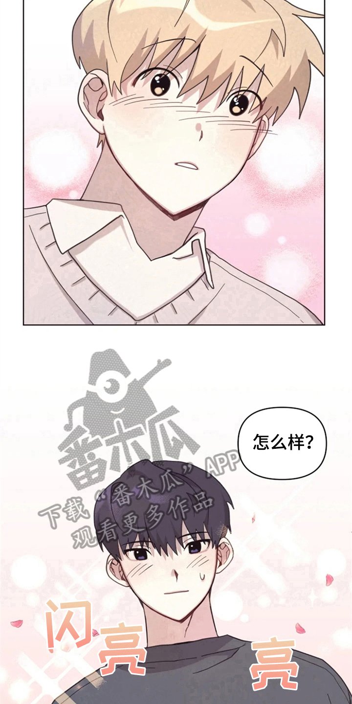 第10章：理发