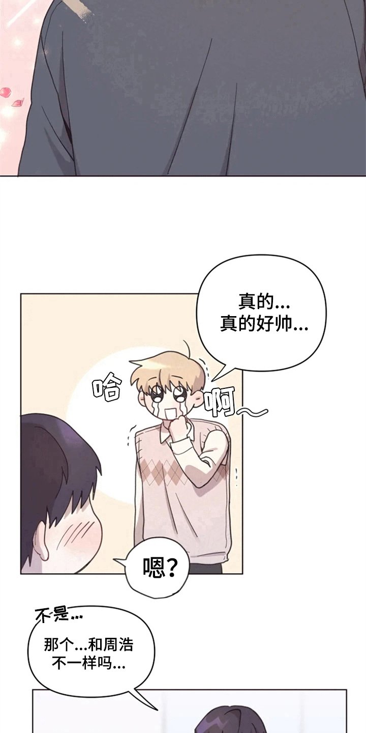 第10章：理发