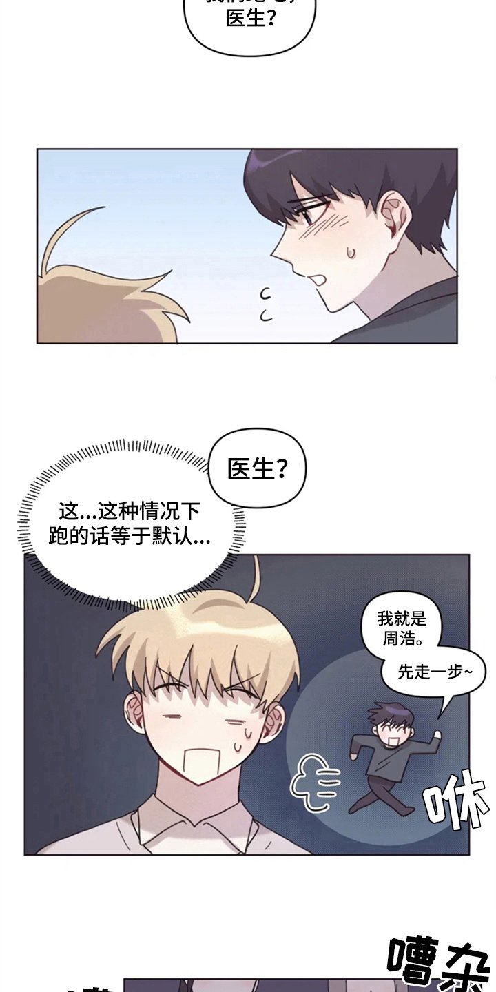 第11章：解释