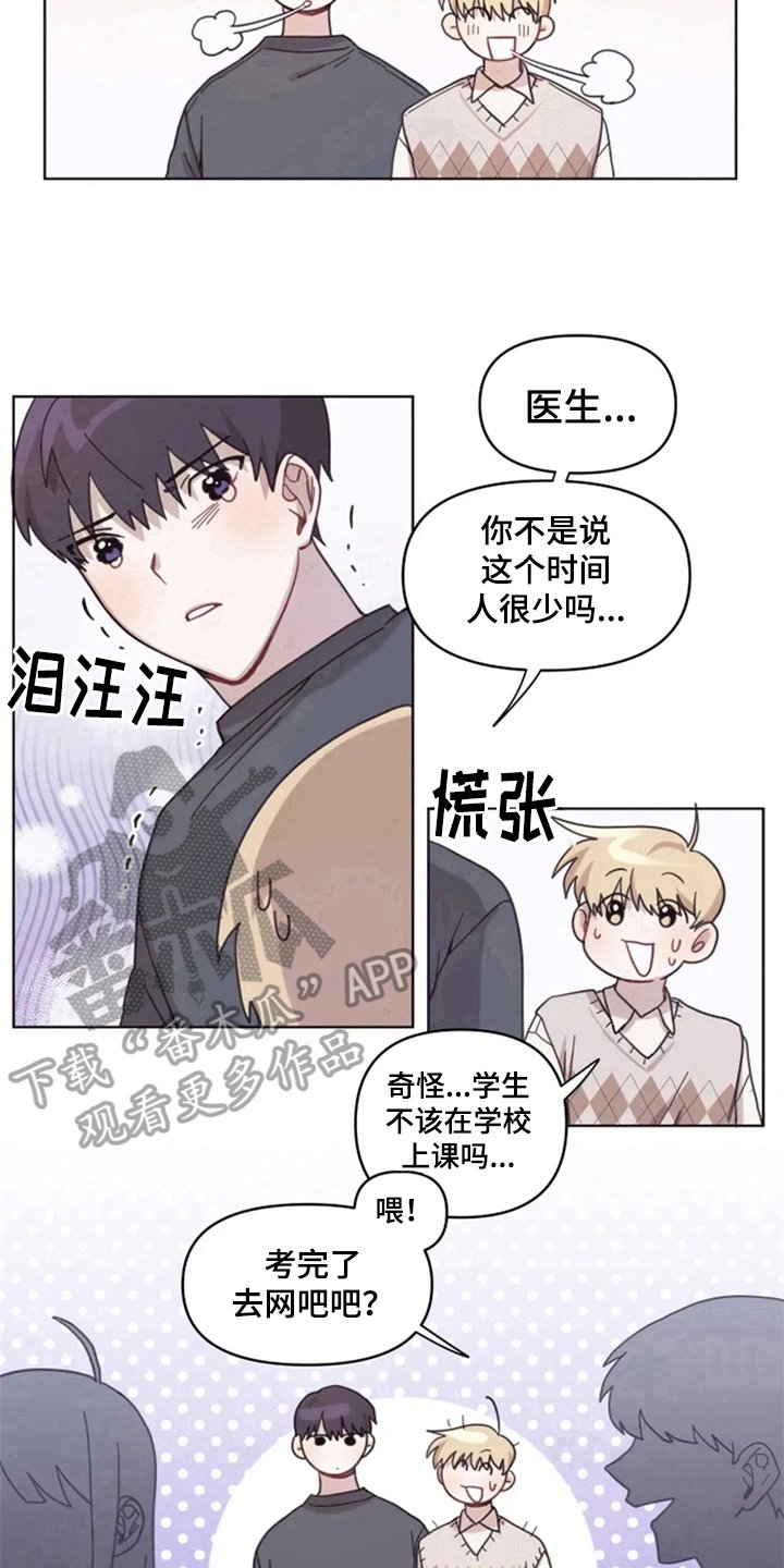 第11章：解释