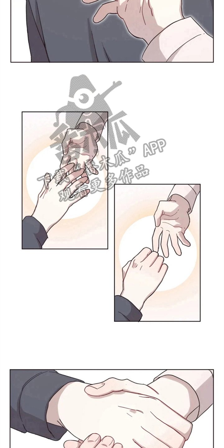 第12章：牵手走
