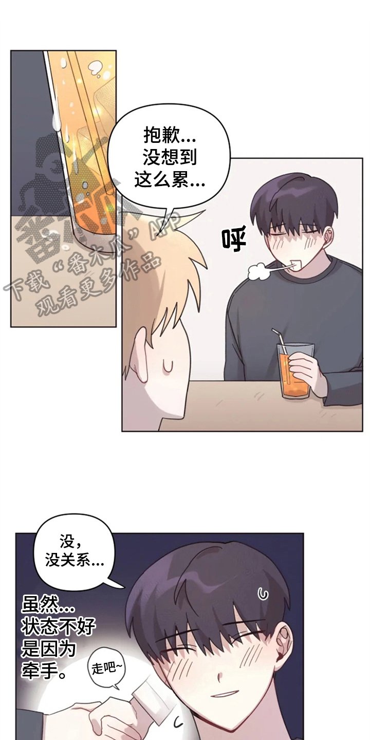 第13章：记错了