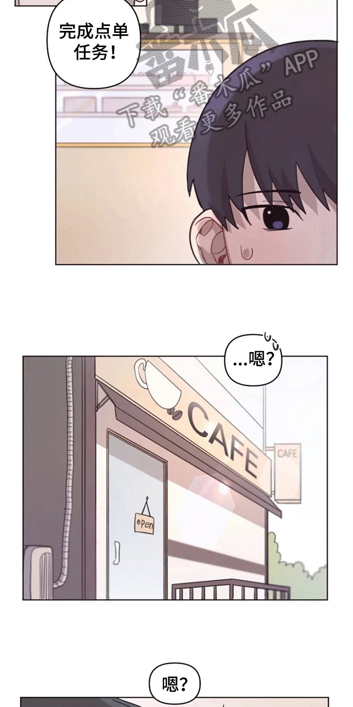 第13章：记错了
