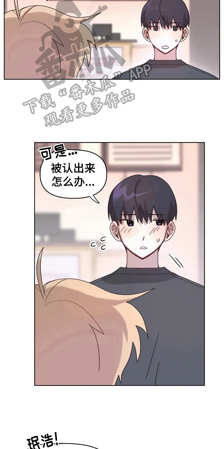 第13章：记错了