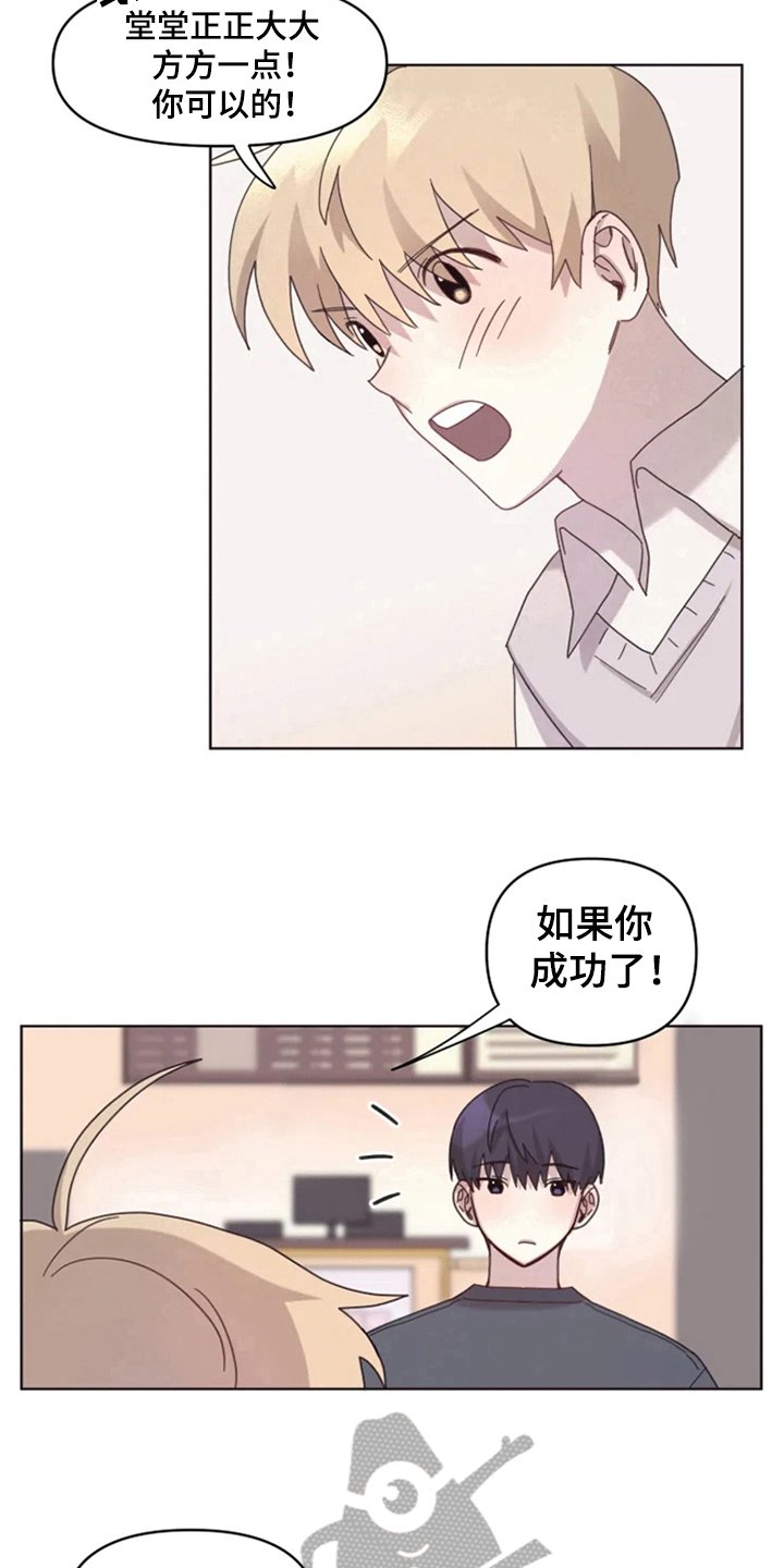 第13章：记错了