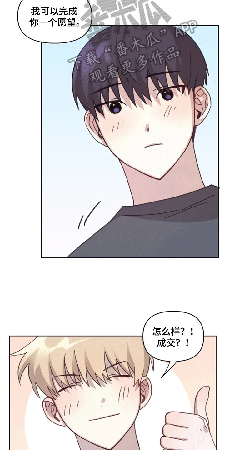 第13章：记错了