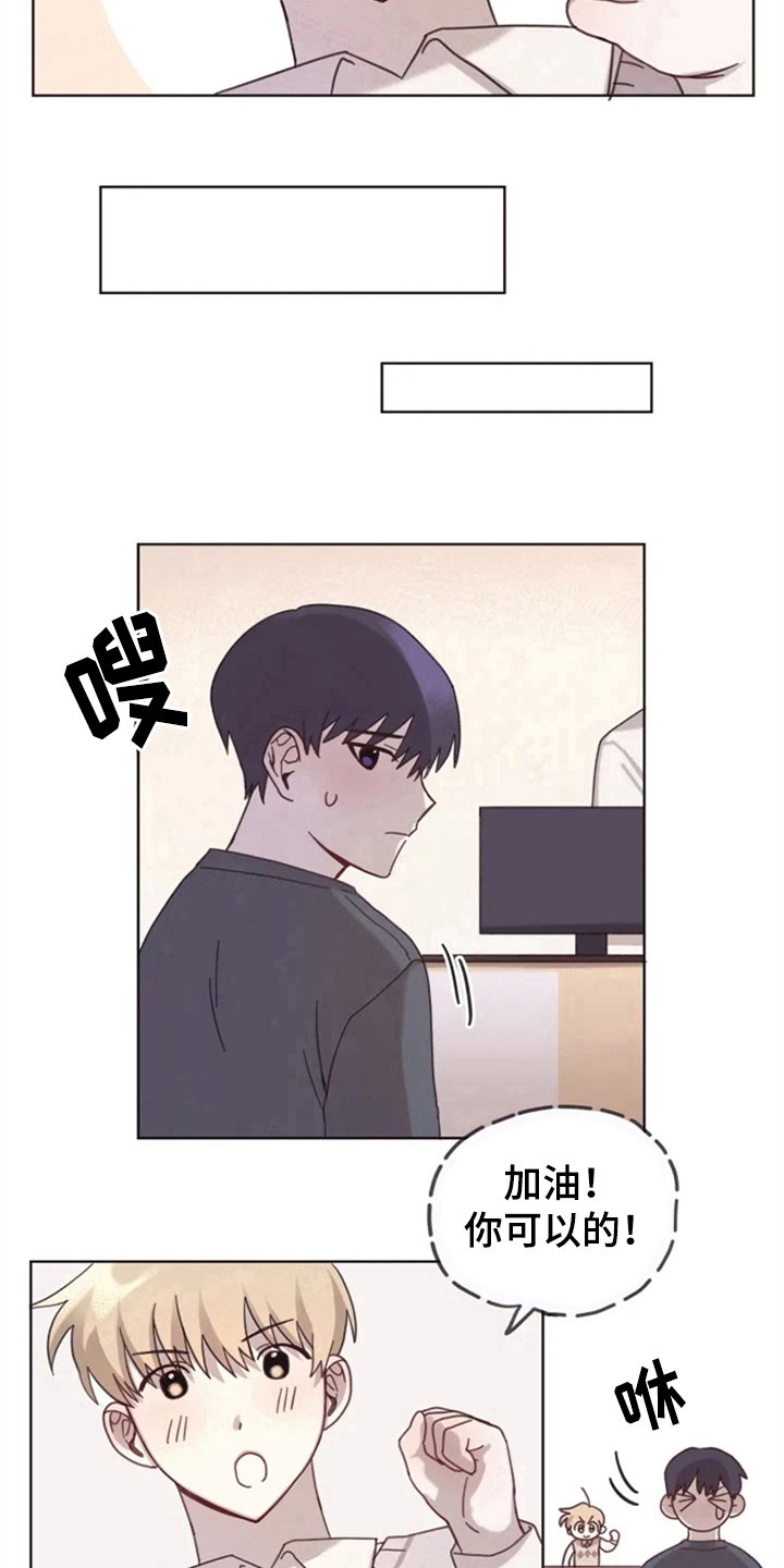 第13章：记错了