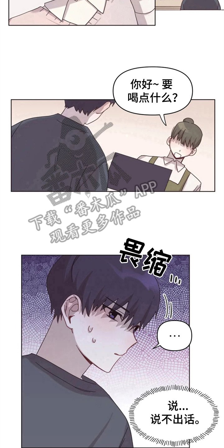 第13章：记错了