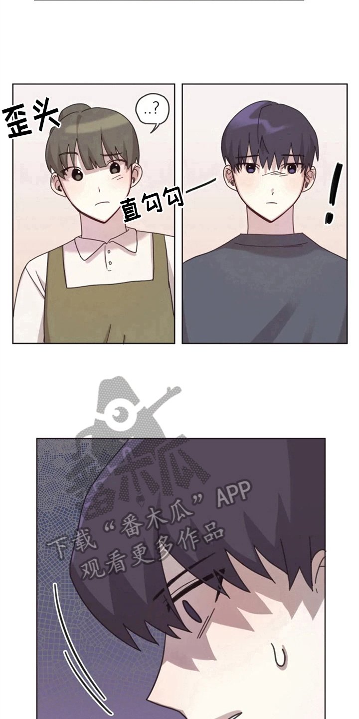 第13章：记错了