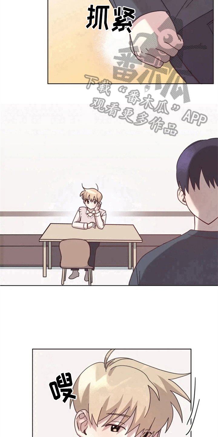 第13章：记错了