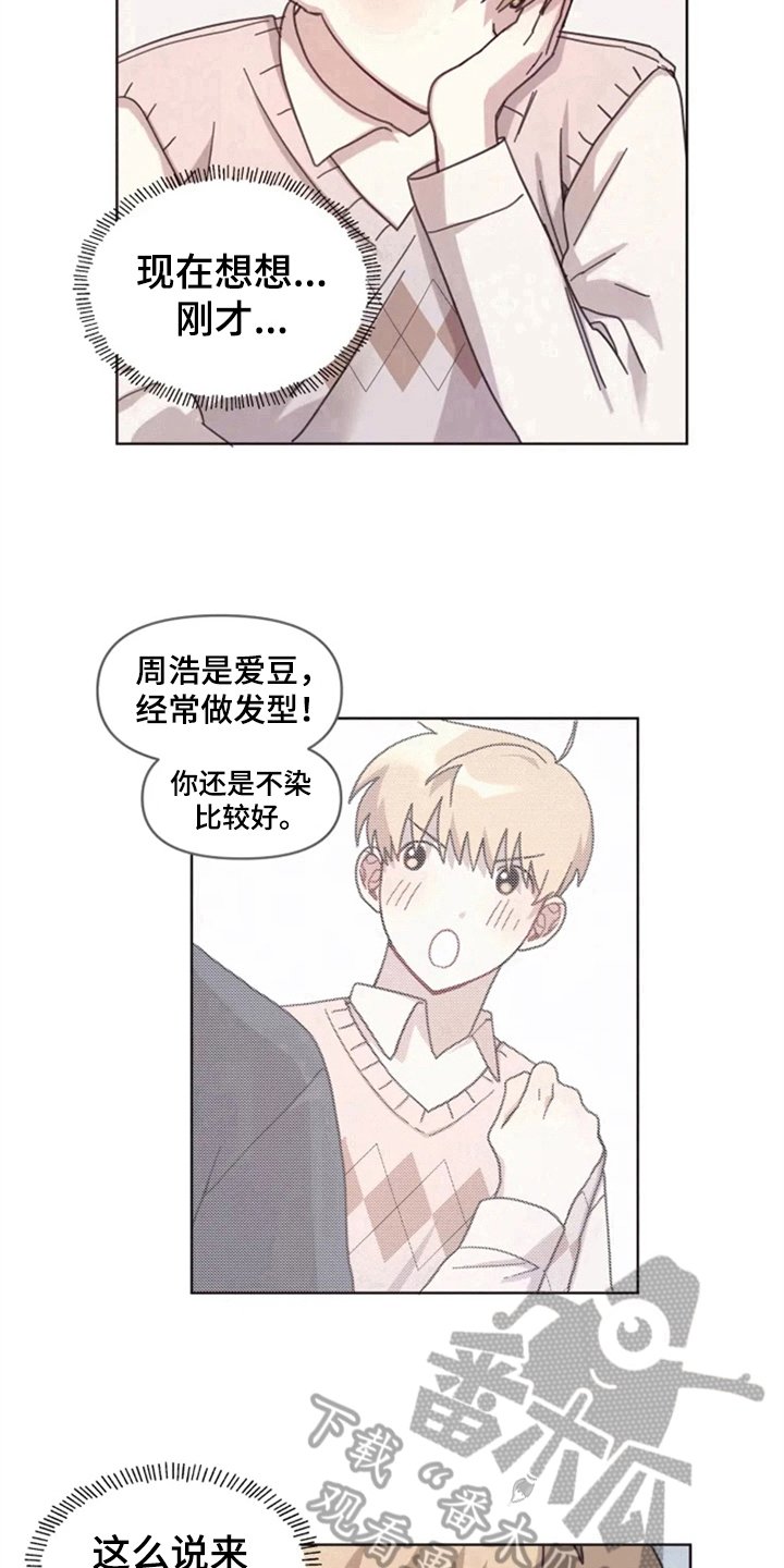 第13章：记错了