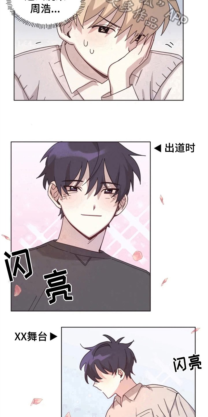 第13章：记错了