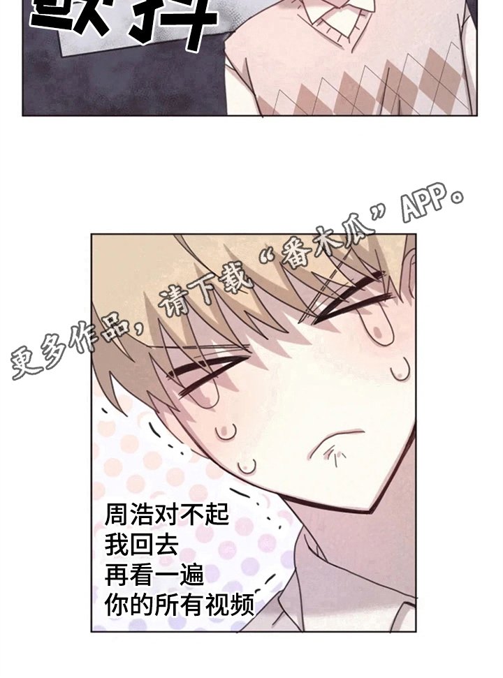 第13章：记错了
